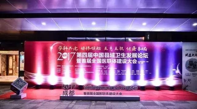 学科共建 榜样领航：我院荣获“中国县域医院学科能力建设奖”