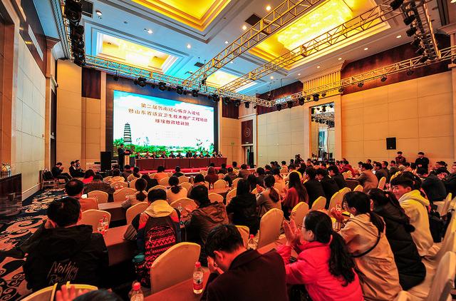 推动冠心病防治事业健康发展：第二届鲁南冠心病介入论坛成功举办