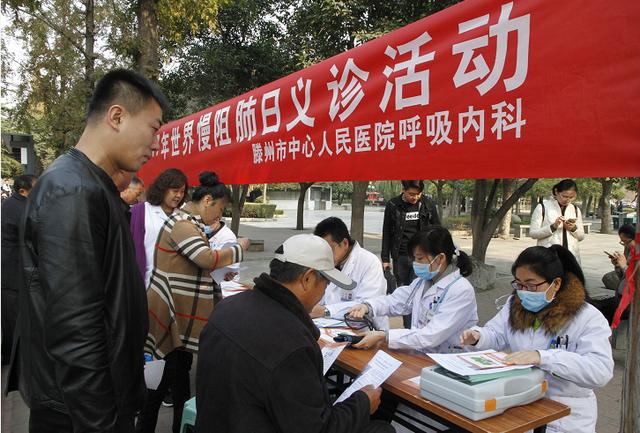 世界慢阻肺日：关注慢阻肺，认识慢阻肺的多面性