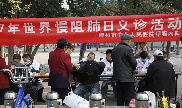世界慢阻肺日：关注慢阻肺，认识慢阻肺的多面性