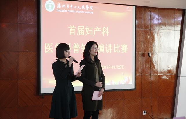 让医学科普更接地气，白衣天使化身舞台“演说家”