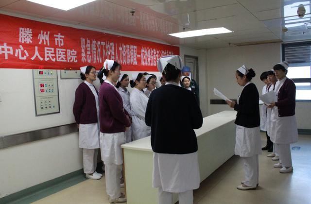 护理部开展成批烧伤患者入院应急演练