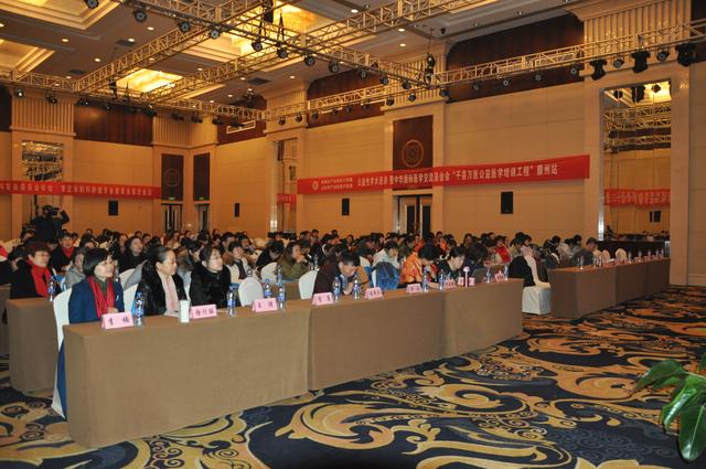 全国妇产远程医疗联盟暨山东妇产科医疗联盟公益学术巡讲会召开