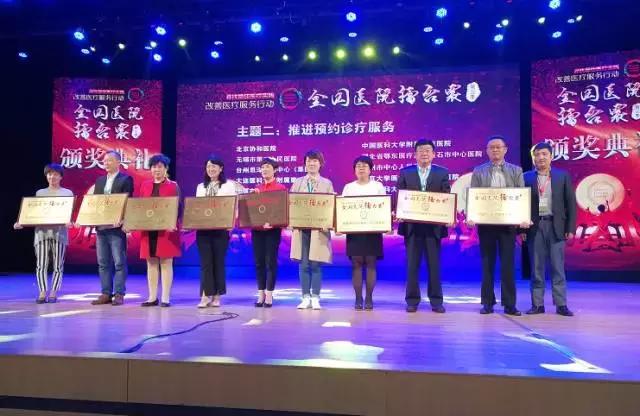 喜讯：滕州市中心人民医院喜获“全国优质医疗服务示范医院”称号