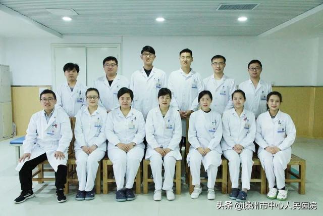 康复医学科：康复一个人，幸福一个家