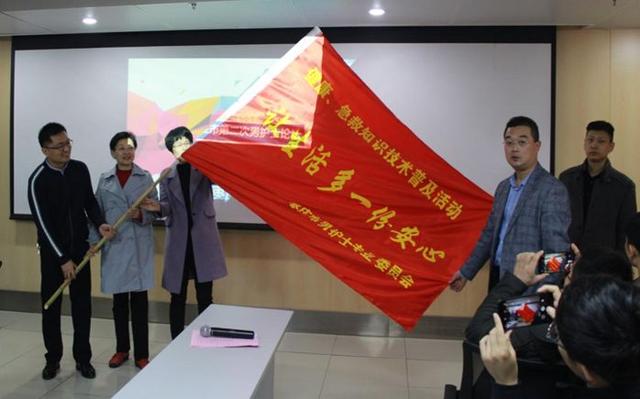 2019年枣庄市男护士专业委员会会议在我院成功举办