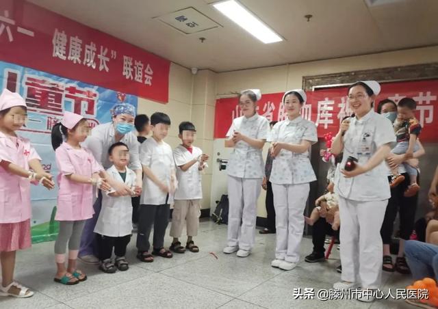儿科举办“快乐六一,健康成长”联谊会