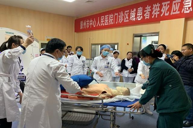 我院举办门诊患者猝死应急演练我院举办门诊患者猝死应急演练