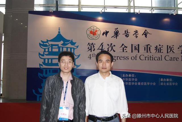 我们的“20年”—打造鲁西南地区临床重症救治中心
