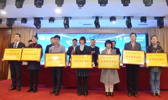 我院荣获济宁医学院优秀教学基地称号 我院荣获济宁医学院优秀教学基地称号