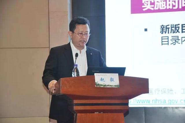 省医院协会地市级中心医院暨企业医院分会一届三次年会在滕举办