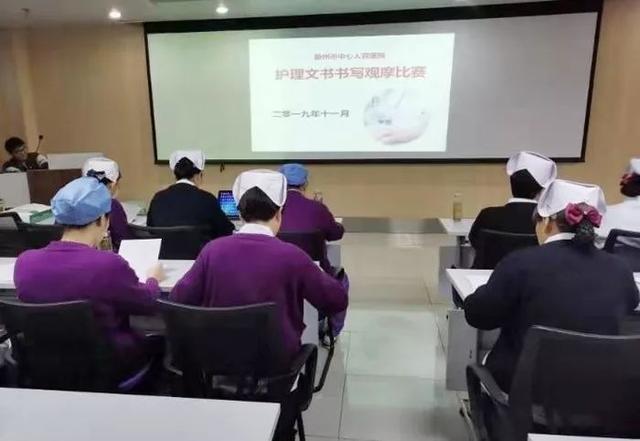 我院成功举办护理文书书写观摩比赛活动