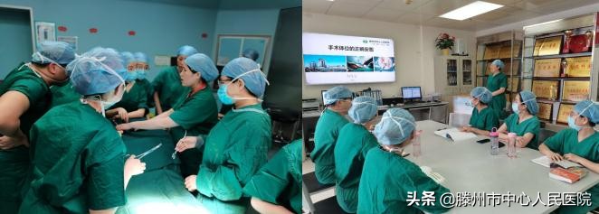 首批山东省护理学会手术室专科护士实践培训在滕州圆满结束