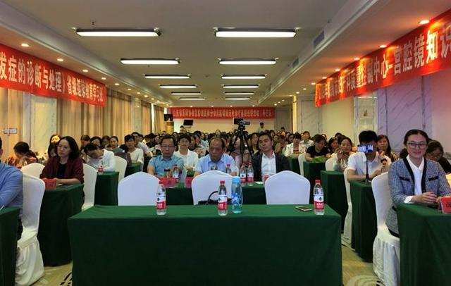 我院妇科成功举办省级继续医学教育项目学习班
