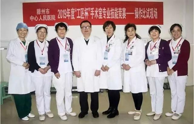 手术室成功举办2019年度“工匠杯”专业技能竞赛