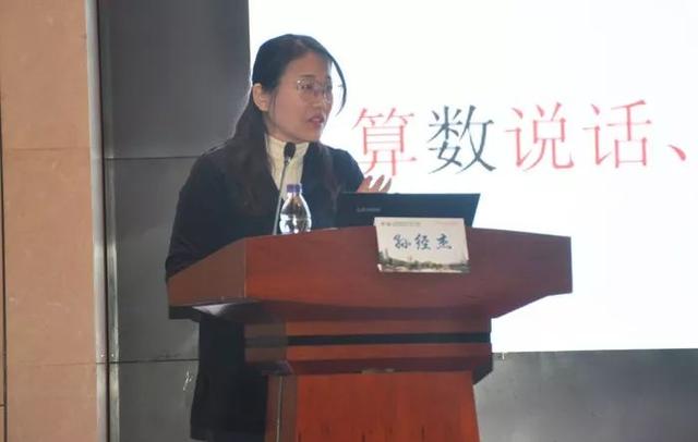 省医院协会地市级中心医院暨企业医院分会一届三次年会在滕举办