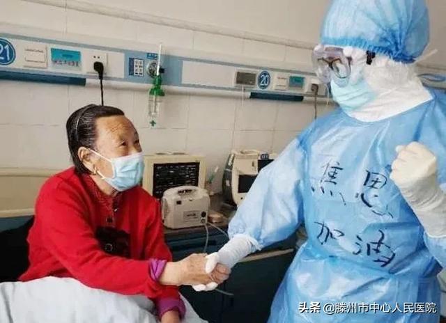 重症医学科焦思:护理新冠肺炎患者的时光,我并不孤单