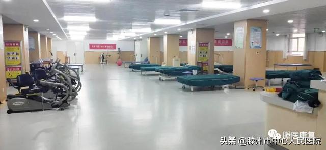 康复医学科：康复一个人，幸福一个家