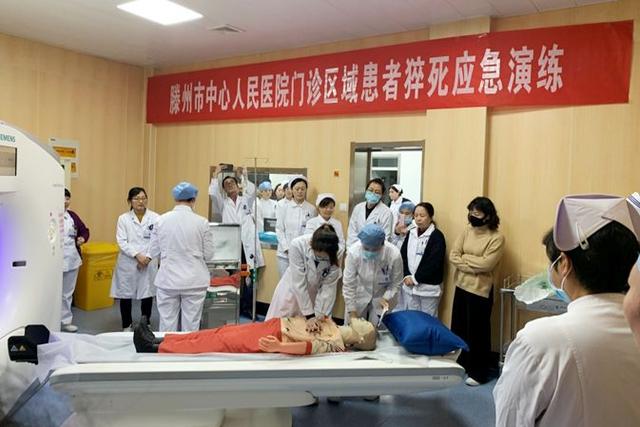 我院举办门诊患者猝死应急演练我院举办门诊患者猝死应急演练