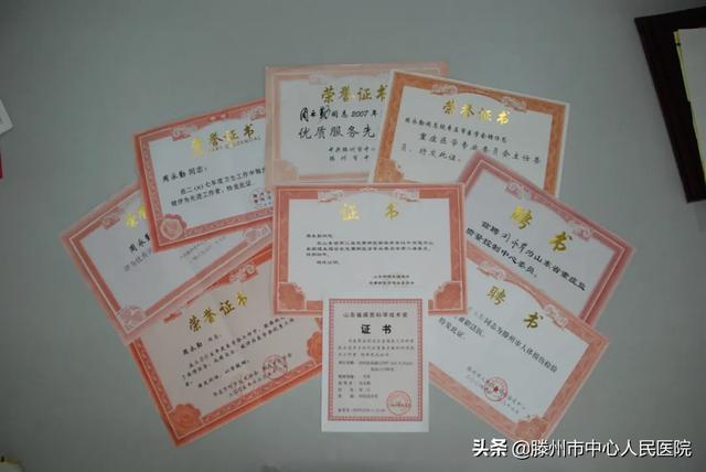 我们的“20年”—打造鲁西南地区临床重症救治中心