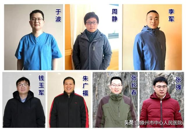 英雄归来！滕州市中心人民医院援鄂医疗队员平安凯旋！