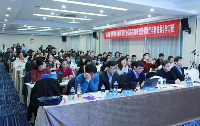 我院承办第十届齐鲁癫痫论坛